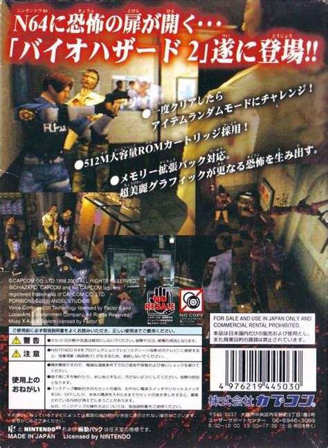 Resident Evil Box Shot For Playstation Gamefaqs