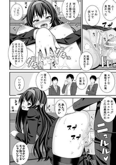 Dosukebe Saimin Revenge Nhentai Hentai Doujinshi And Manga