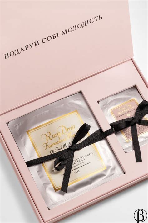 ROSY DROP маска Furrowless Mask - купити в Україні та Києві за кращою ціною