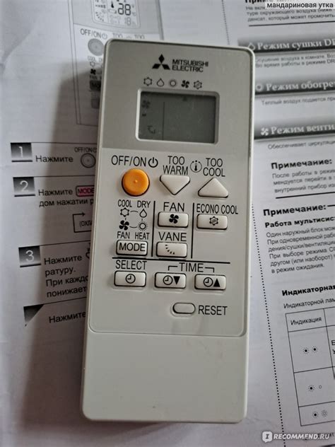 Настенная сплит-система Mitsubishi MSZ-HR25VF/MUZ-HR25VF - «Домашний ...