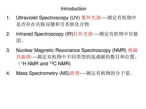 Ppt Chapter 8 Spectroscopic Methods Of Structure Determination