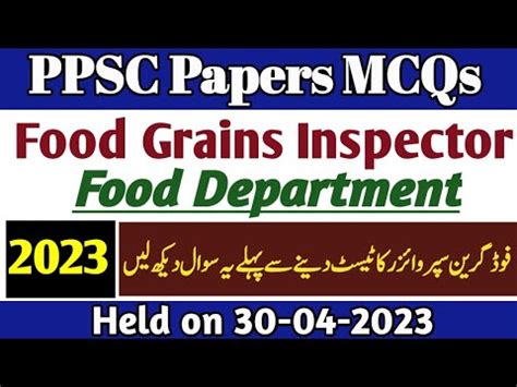 Food Grain Inspector Complete Solved Paper Held On Ppsc