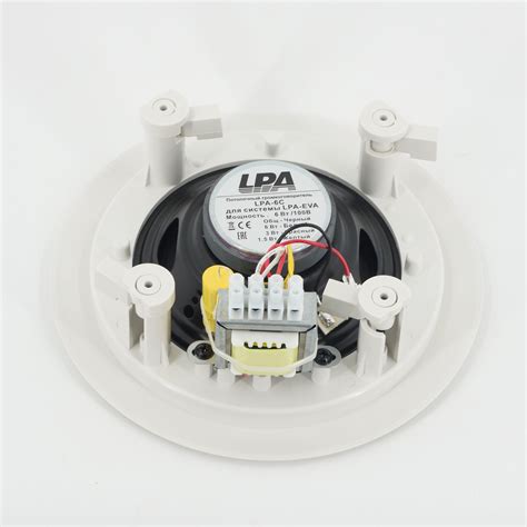 LPA-6C EVA