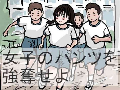 Joshi No Pantsu O Goudatsuseyo Nhentai Hentai Doujinshi And Manga