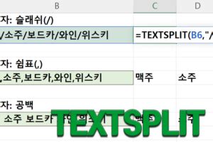 엑셀웍스 엑셀 프로그램 함수 강좌는 엑셀웍스