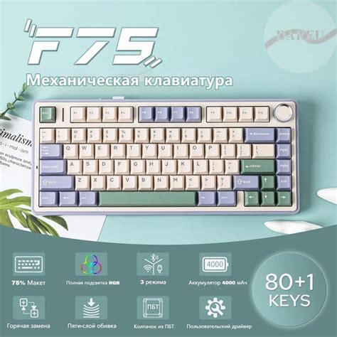 AULA Клавиатура беспроводная AULA F75 механическая клавиатура, 75% ...