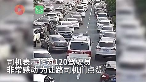 救护车回医院的路上遇大堵车 司机45度让路法给生命让路新浪新闻