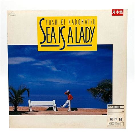Yahooオークション Lp プロモ見本盤 角松敏生toshiki Kadomatsuse