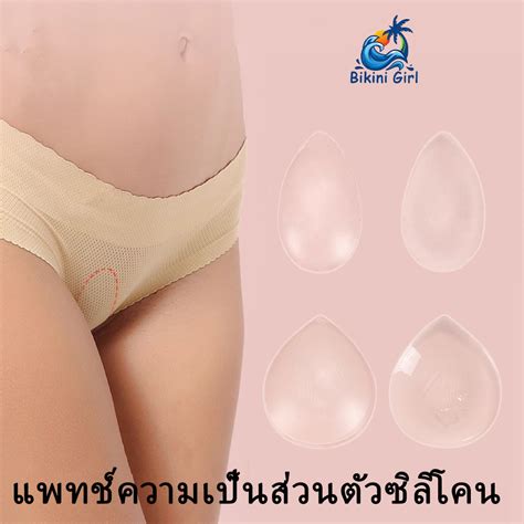 แผนซลโคน Bikini ผาซลโคนคณภาพสง บลอคแบคทเรยและปองกนความลำบากใจสงไวจากไทย1 3วน