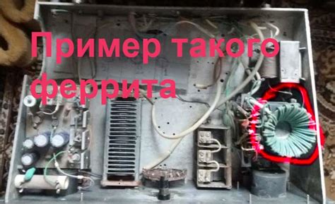Ферритовые кольца и изделия из феррита
