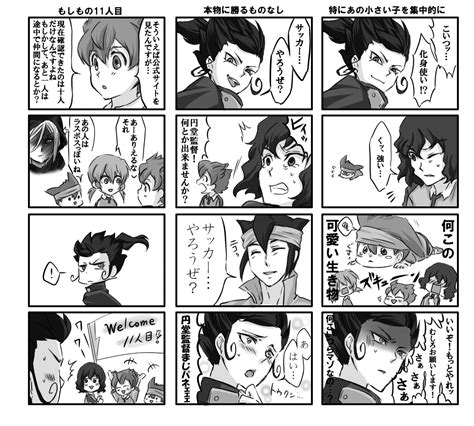 Inazuma Eleven GO Image 857490 Zerochan Anime Image Board