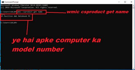 Laptop Ka Model Number Kaise Jane Desktop Ka Model Number Kaise Jane
