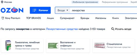 Интернет-аптеки с доставкой на дом. СПИСОК аптек и ссылки на сайты ...