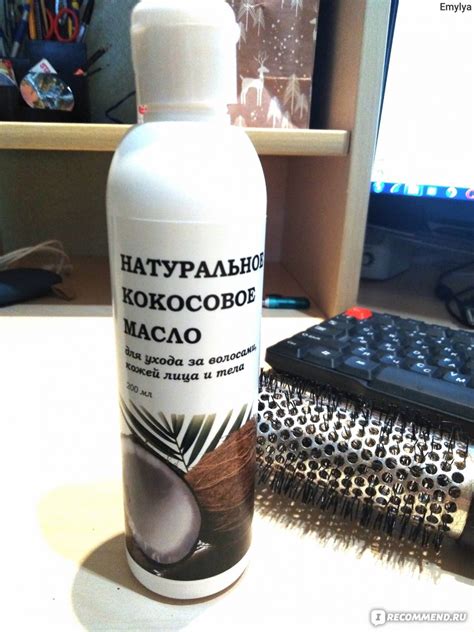 Масло для волос Фабрика красоты Натуральное кокосовое для ухода за ...