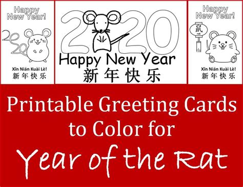 Blank Cards Rat Greeting Card Year Of The Rat Funny Rat Birthday Card