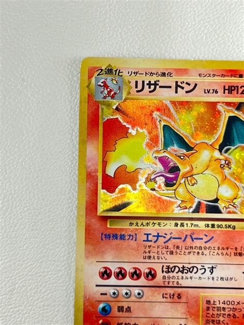 Mavin Charizard Pokemon Card Japanese No006 Base Set 1996 Holo 11j11