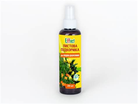 Fertilizer for fruit and ornamental plants Effect - Biohim