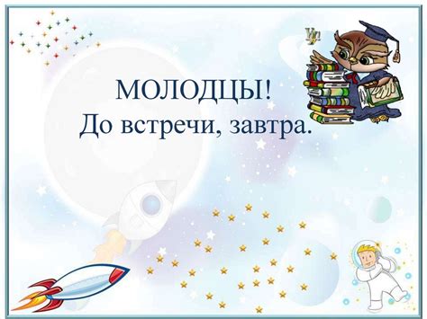 Занятия по ФЭМП в подготовительной группе - презентация онлайн