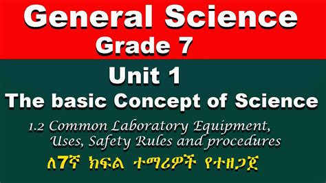 Grade 7 General Science Unit 1 Part 2 Basic Concept Of Science Common Laboratory Equipment