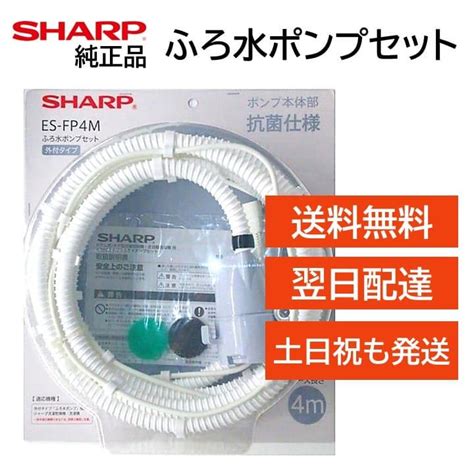 Sharp Es Fp M