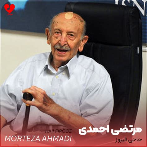 danlod ahng hagy fyroz az mrtdy ahmdy hagy fyrozh saly yh rozh rymyks