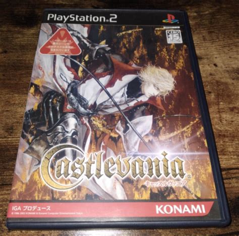 Castlevania Lament Of Innocence Playstation Ps Japan Import Ntsc J