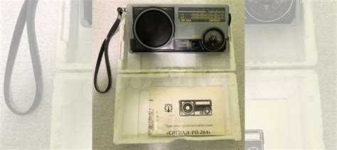 Радиоприемник Сигнал рп-204 купить в Москве | Электроника | Авито