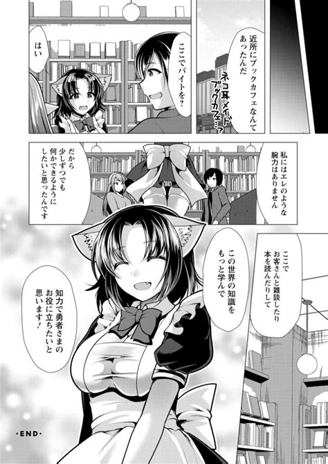 One Room Harem Page Nhentai Hentai Doujinshi And Manga