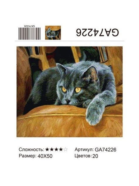 Алмазная мозаика / Алмазная живопись / 40-50 / на подрамнике / полная ...