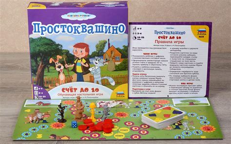 Готовим ребёнка к школе - 11 лучших настольных игр для дошкольников ...