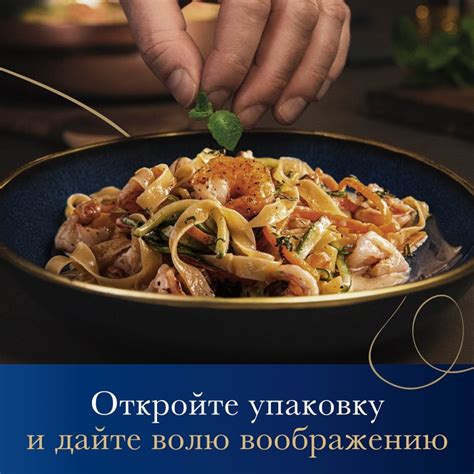 Макароны Barilla Collezione Fettuccine 500г - купить с доставкой в ...