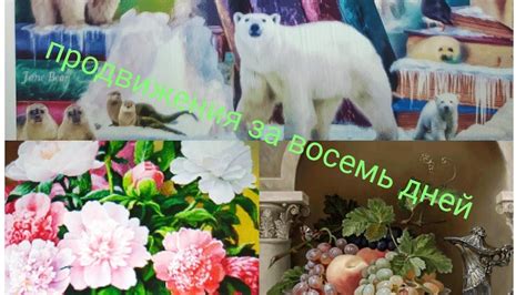 Вышивка крестиком. Продвижения Смолта, Химера, Эстэ. - YouTube