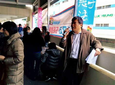 Hong Kong Anti Gay Group Launches Petition Over US Same Sex Marriage Ruling Hong Kong Free