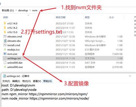 node版本切换控制nvm CSDN博客