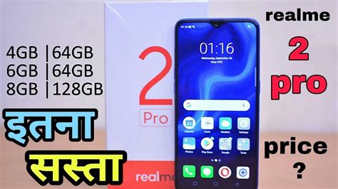 Realme 2 Pro Unboxing Review And Specifications Real Me 2 Pro Price