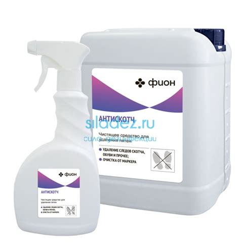 Средство для удаления следов скотча Фион антискотч
