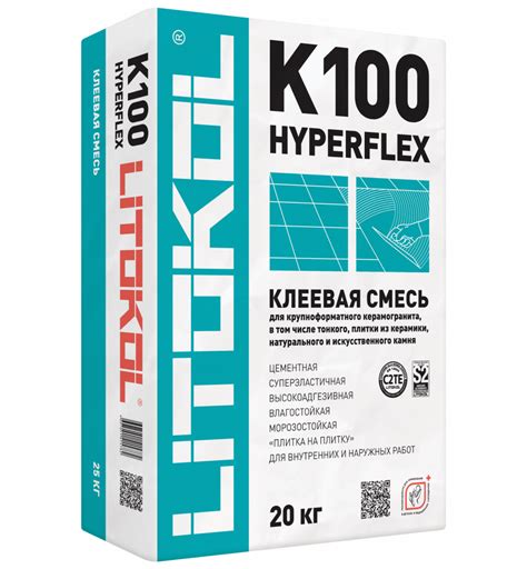 Эластичный клей LITOKOL HYPERFLEX белый K100 20 кг - НК Мозаика