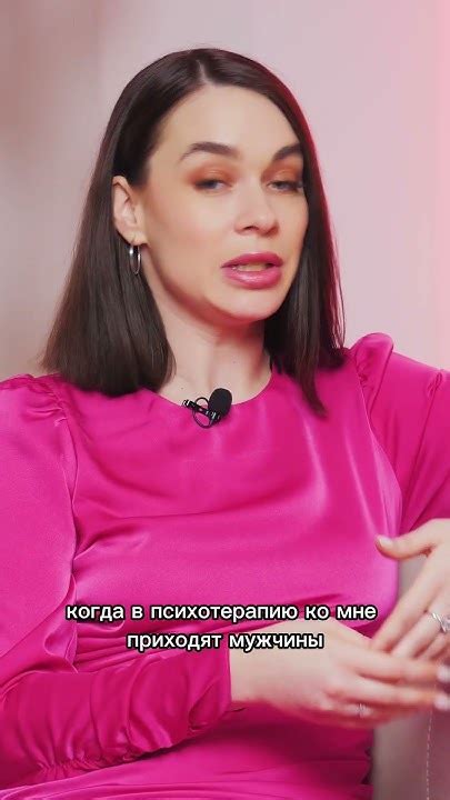 Про внутреннюю опору #отношения #психология #психологияотношений - YouTube
