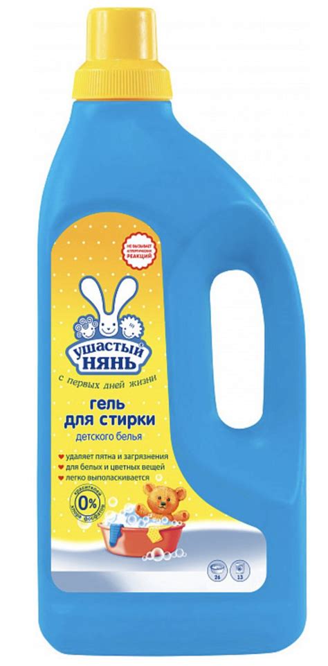 Гель для стирки Ушастый нянь для детского белья 1,2 л - купить с ...