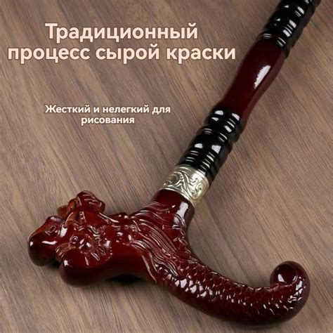 Деревянная трость-опора, трость из натурального массива дерева ...