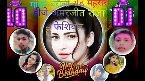 Ham Sab Bolenge Happy Birthday To You Kanhaiya Shri Krishn Dj Remix Song Dj Jagat Raj Dj Shubham