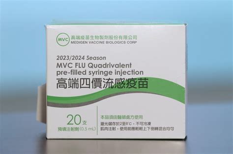 高端流感疫苗「躲打潮」真打不完？ 各廠牌接種率出爐 生活新聞 生活 聯合新聞網