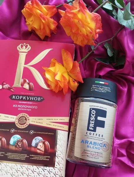 В этот раз мой выбор пал на кофе FRESCO ARABICA BLEND. Арабика бленд ...