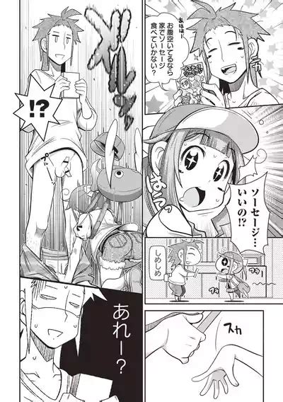 Yo Loli Bitch Nhentai Hentai Doujinshi And Manga