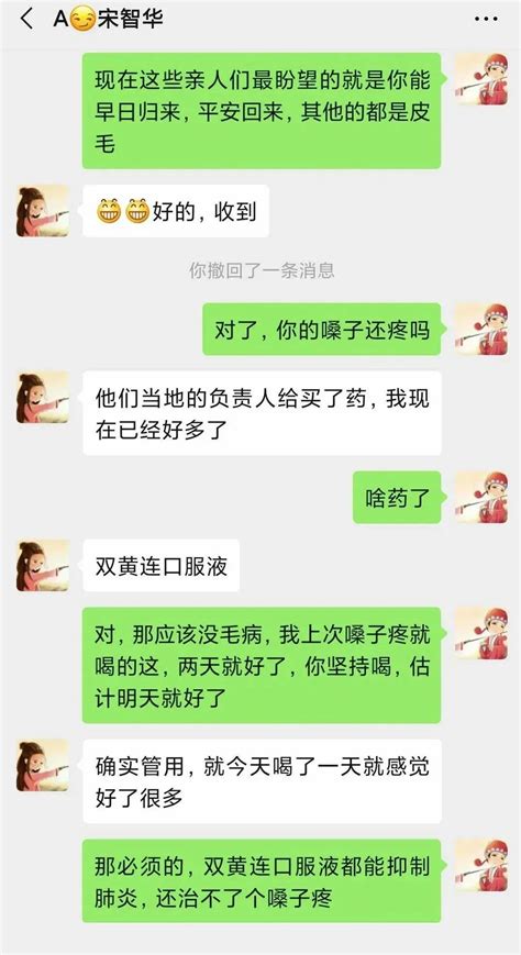 当爱情遇上疫情，她在医护前线，他在铁路一线澎湃号·政务澎湃新闻 The Paper