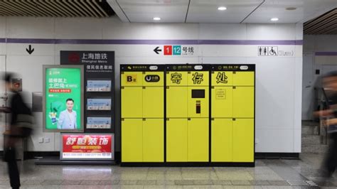 Luggage Lockers Installed In Metro Stations City News Service