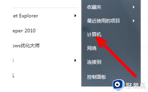 Windows7 64位旗舰版激活密钥2023win7旗舰版64位永久激活码神key集合好装机