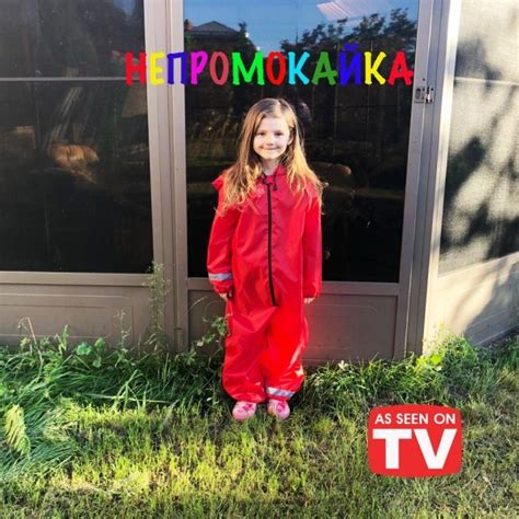 Детский непромокаемый комбинезон Непромокайка Смайлики размер 80-86 ...