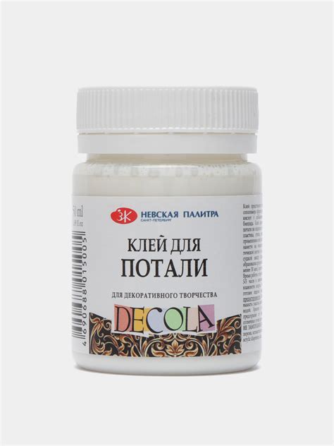 Клей универсальный для потали на водной основе ЗХК Decola 50 мл купить ...