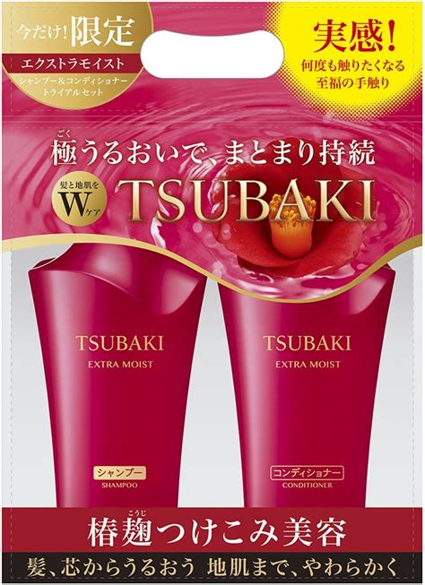 Shiseido Tsubaki Camellia Extra Moist Shampoo and Conditioner Set by ...